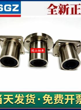 直线镀镍轴承 LHFRM LHFSM LHFCM8 10 12 13 16 20 25 代替米思米