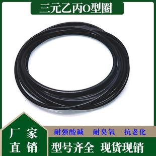 315 320 340 乙丙线径8.6 345O型圈 335 外径310 330 EPDM三元 325