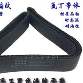 M2120A 内圆磨 外圆磨床平皮带M2110AC M1432B无缝1160平1300胶带