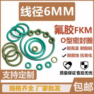 230 6MM氟胶O型圈 200 215 220 210 195 205 235 外径185 225 190
