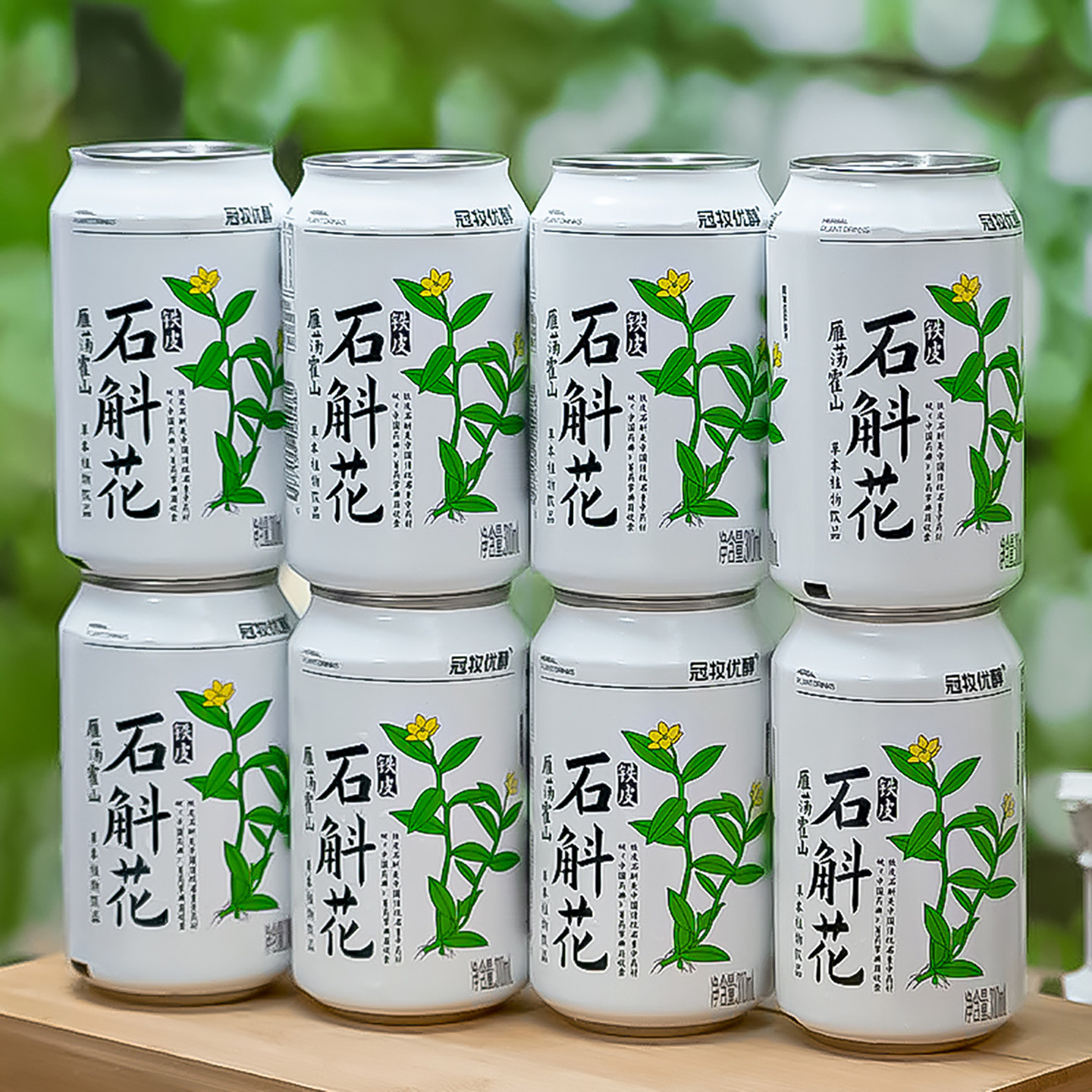 铁皮石斛花植物凉茶饮料整箱图片