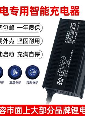 锂电池充电器48V60V72V可调电流铝壳10A15A20A快充三元铁锂专用
