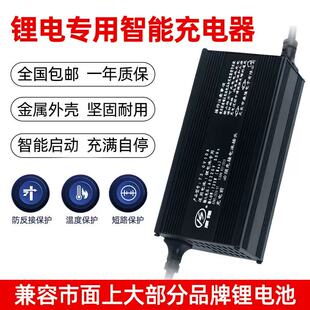 锂电池充电器48V60V72V可调电流铝壳10A15A20A快充三元铁锂专用