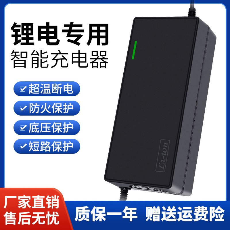 康隆锂电池充电器72V3A5A8A10A磷酸铁锂电池充电器三元锂充电器