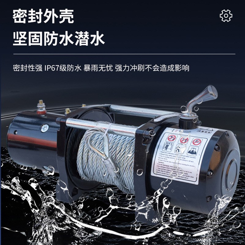 电动绞盘12v24v野外救援拖车车载绞盘自救越野牵引家用电动绞盘