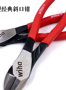 德国wiha威汉专业斜嘴钳进口7寸斜口钳Z16201断线钳子偏口钳41261