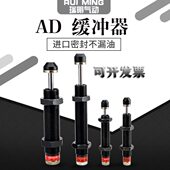 1412 2525 1416 气动油压可调缓冲器AD1410 2016 2030 尼阻器