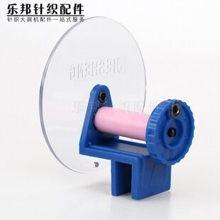 纱线减捻器棉纱去捻器大圆机纱架解钮器涤纶丝防打结乐邦针织配件