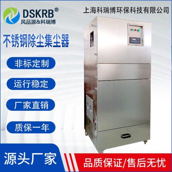 厂家供应不锈钢机除尘器 脉冲布袋小型集尘器木工除尘设备机器,办公设备/耗材/相关服务,碳粉吸尘器/微尘清洁器,淘宝优惠券,粉丝福利购,淘宝优惠卷