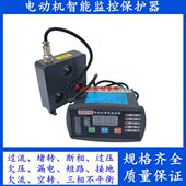 200A PD28G 80A 600A电动机智能保护器监控器380V微机保护器220V
