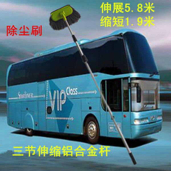 超长合金杆洗车拖把不伤车长柄伸缩专用擦车神器冼刷汽车工具毛刷