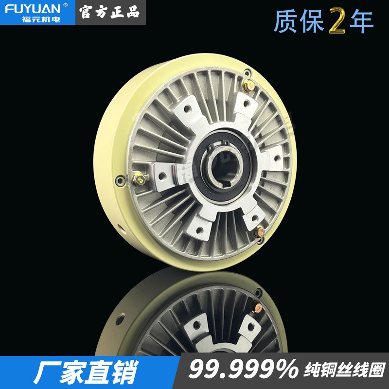 中空磁粉制动器放卷放料负载测试电磁粉末刹车电机24V空心轴空轴