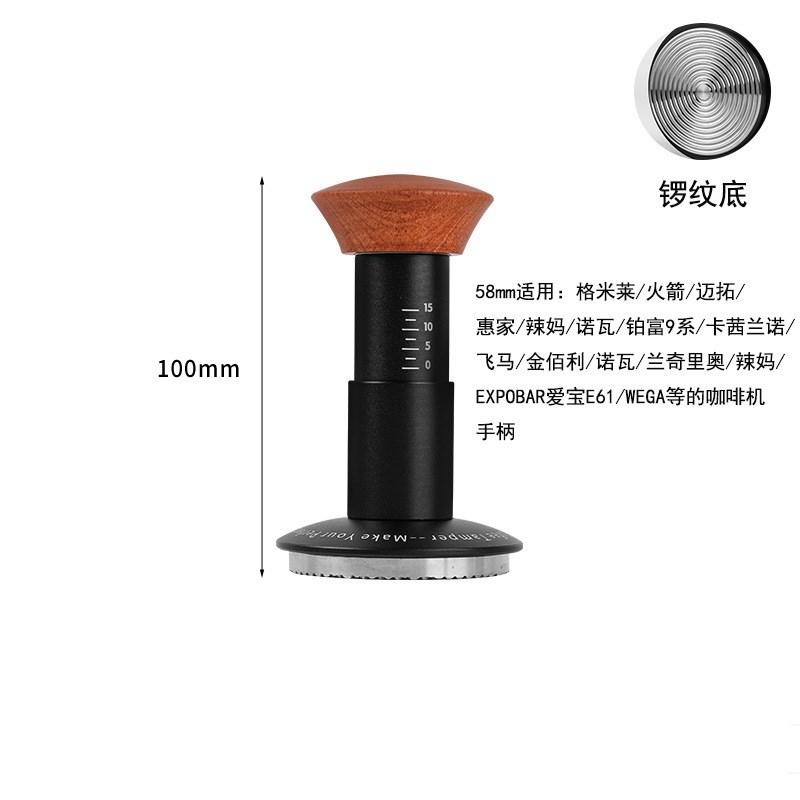 冲击粉锤MundenS M2自动冲击恒定压力智能咖啡压粉器螺纹