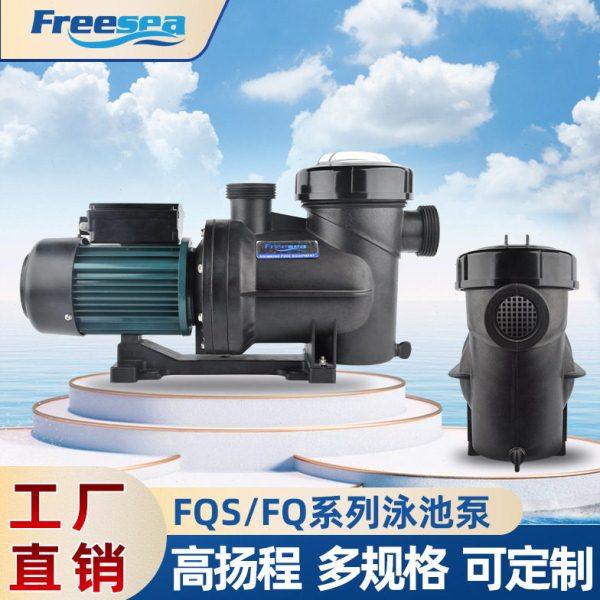 畅海游泳池水泵 鱼池养殖抽水浴池过滤循环水处理家用自吸泳池泵,五金/工具,水泵,淘宝优惠券,粉丝福利购,淘宝优惠卷