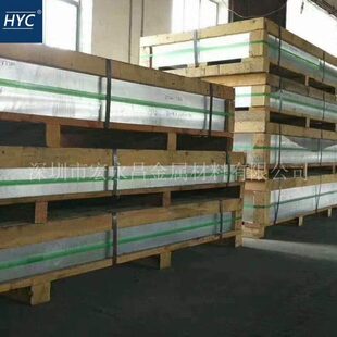 2A14铝板 2A14-T6铝板 硬铝合金板 2A14-T651铝板 锻造铝板 锻铝