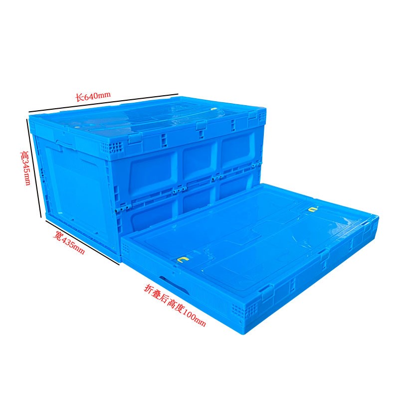 80L蓝色大号带盖折叠工业物流配送周转箱加厚塑料折叠整理收纳箱