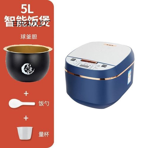 电饭煲5L大容量球釜电饭煲智能预约压力锅家用5一6人电饭锅