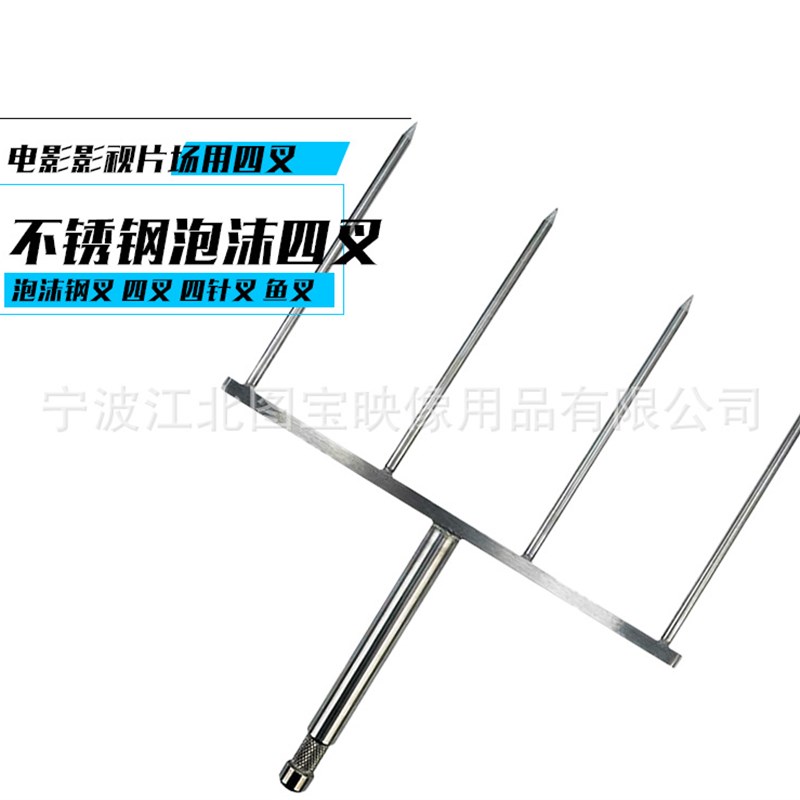 影视摄影器材米菠萝钢叉 泡沫反光板叉 不锈钢四叉 影视夹具