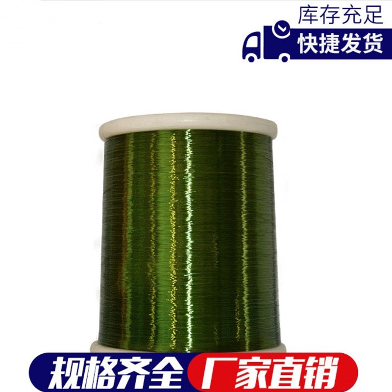 微扁铜线微扁平漆包线直焊型微扁平线耐高温微扁平漆包线