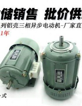 YS-W JW45 5022 5612 5622 6312 6322 6332 7112 7122 7132 电机