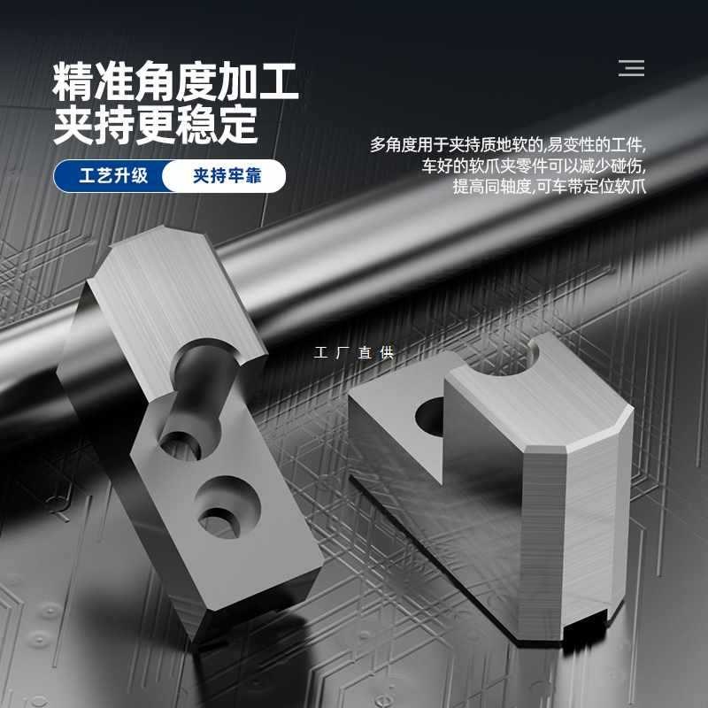 3YV54TF1液压三爪卡盘L型加高软爪56810寸油压生爪内撑外圆包卡爪