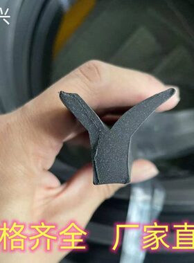 黑色Y型密封条橡胶V型橡胶机械设备防撞防风密实条