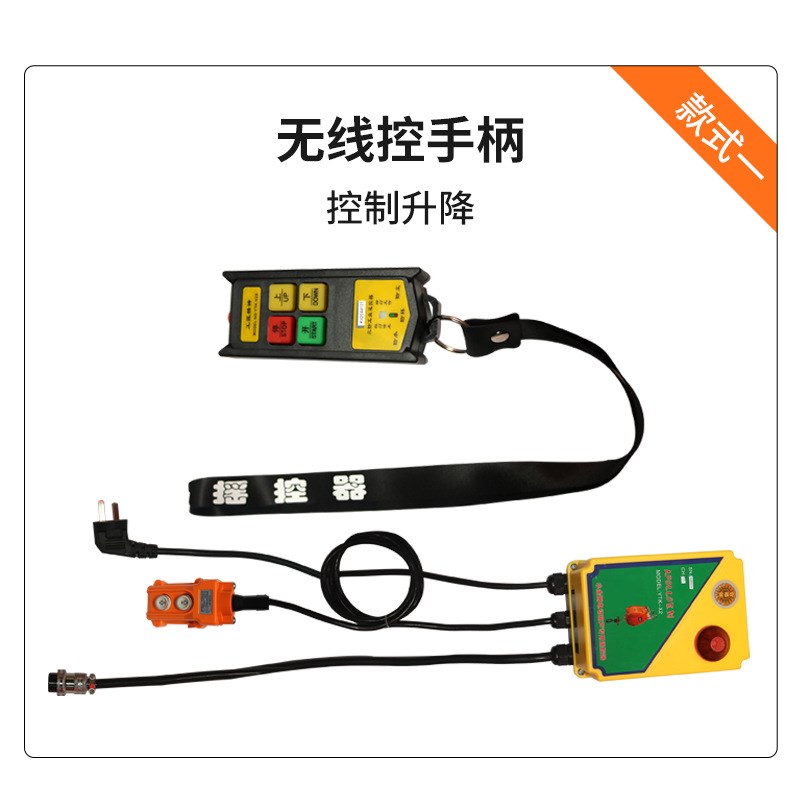小金刚电动葫芦 160-500KG悬挂家用吊机小金刚微型钢丝绳电动葫芦