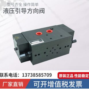 电磁引导方向阀SOL AB液压磨床阀 SOL