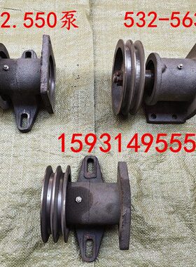 CB-FC32/40/50/63/齿轮泵座 532/550/563泵支架 6键槽油泵固定座