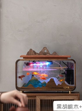 创意鱼缸流水摆件循环水客厅桌面金鱼缸水景观新中式软装家居饰品