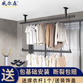 晾衣架包基础安装 固定式 固定简易双层铝合金顶装 晾衣杆阳台顶装