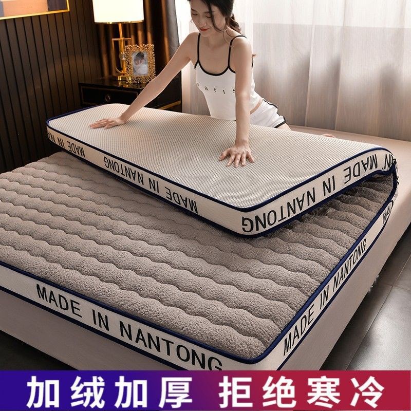 乳胶床垫家用双人加厚学生宿舍单人凉感丝海绵床垫铺底可折叠褥子