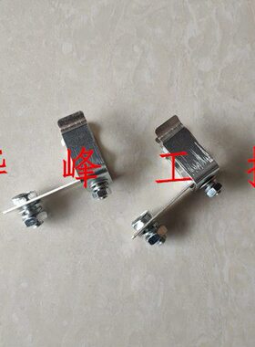 XRNP1-10KV/12KV 配套用的夹子 底座一对 2只 XRNP夹子