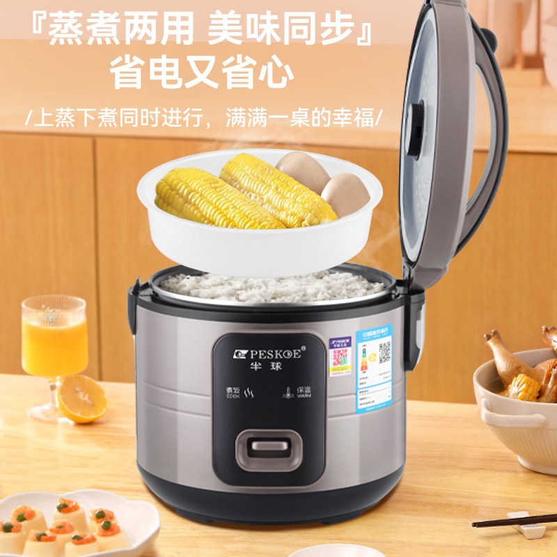 电饭煲小1-2人电饭锅小型1一2人5一6人迷你家用电蒸锅不粘锅3~4人