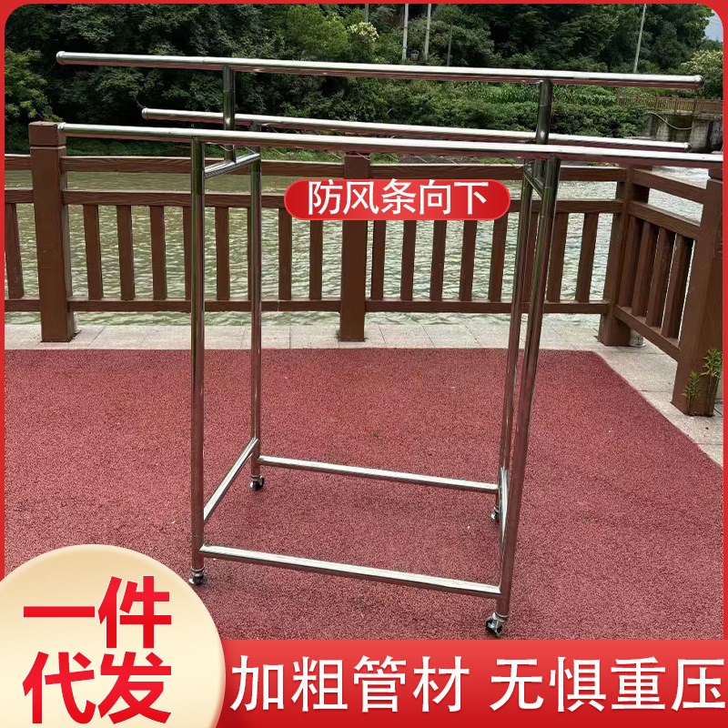 不锈钢户外可伸缩晾衣架室外加粗结实防风挂衣架家用晒被子晒衣架