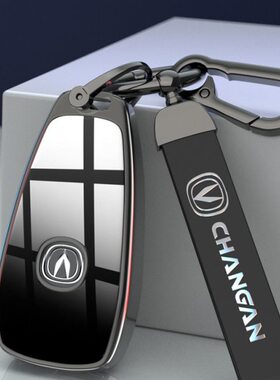 2023款长安cs75plus钥匙套逸动汽车univ二代cs55三代欧尚z6壳扣包