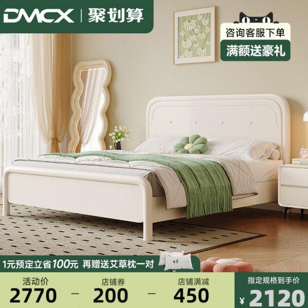 奶油风白色实木床1.8m现代简约1.5m小户型家用卧室主卧单双人婚床