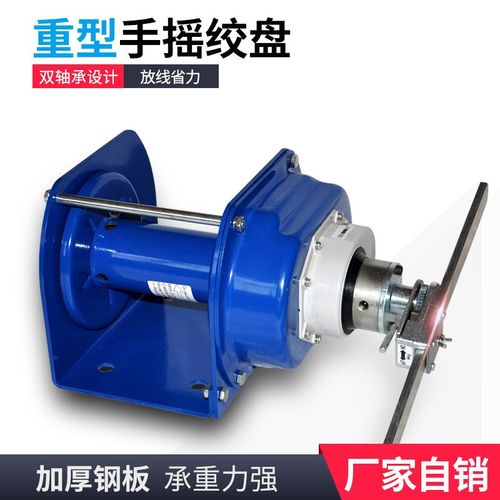 重型手摇绞盘双向自锁手动卷扬牵引葫芦小型家用绞车起重升降吊机