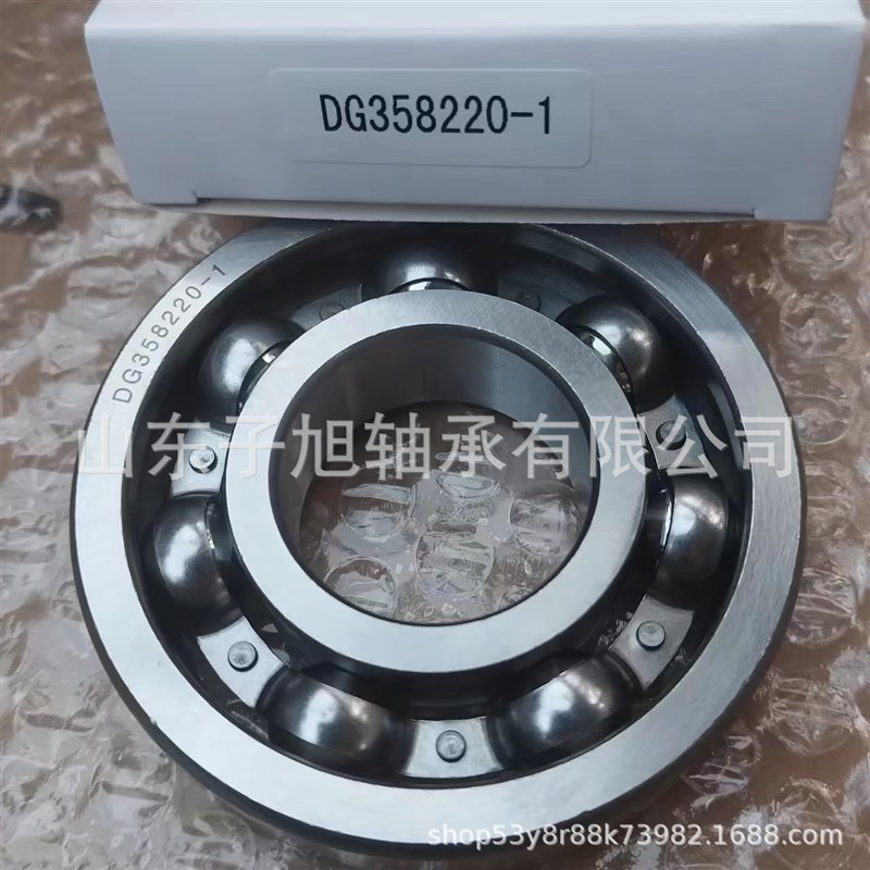 厂家现货供应DG407414 DG368x816 DG358220 DG357213变速箱轴承
