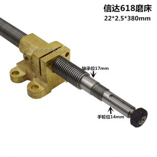 南通大丰手摇磨床配件618信达磨床前后丝杆铜套M820Y轴丝杆螺母座