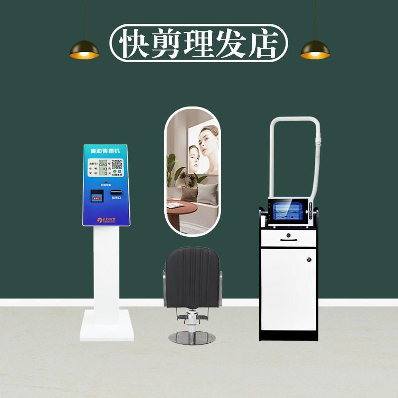 #快剪理发店设备全套快剪理发店吸发器吸发柜子美发剪发