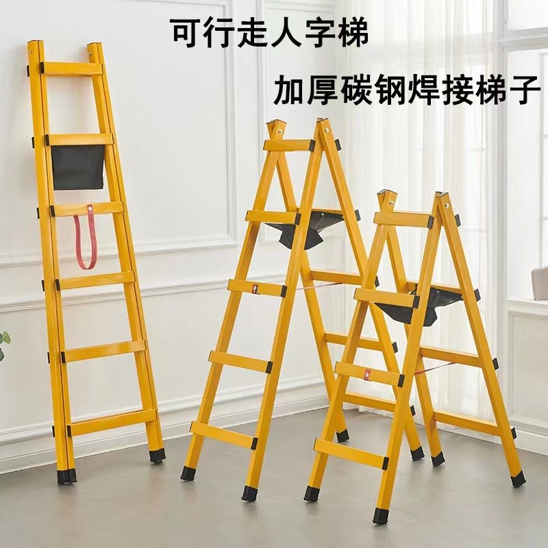 86M0碳钢可行走人字梯木工行走碳钢加厚加宽焊接工程梯家用装修折