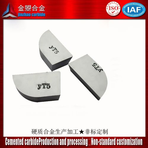 生产 BK8 VK8 SS20 YG8出口标准碳化钨 硬质合金焊接刀片B220 A25