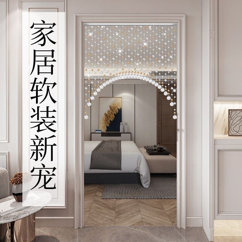 水晶珠帘玄关过道门帘客厅家用水晶帘子隔断装饰卧室免打孔挂呷鸣