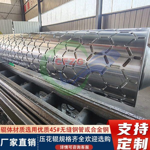 专业制造压花辊 泡沫压花辊 装饰板压花辊 网纹辊 斜纹辊 等产品,基础建材,玻璃抓,淘宝优惠券,粉丝福利购,淘宝优惠卷