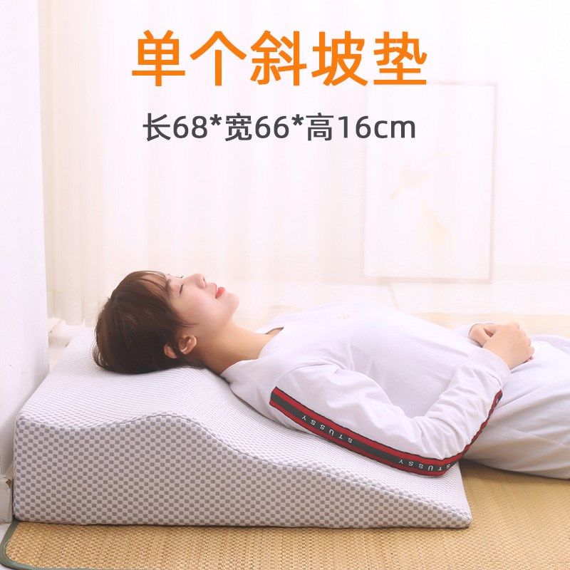 胃食管道反流斜坡床垫胆汁返酸床枕头术后靠背半躺坡度30度三角垫