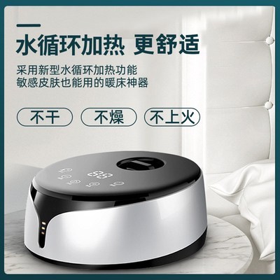 水暖电热毯双人水循环无智能辐射炕家用床垫调温双控安全水电褥子