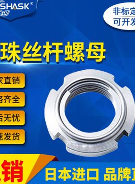 BKJ 01 02 -M10 12 15 17 20 25 30 35 40 45 50 金属精密U型螺母