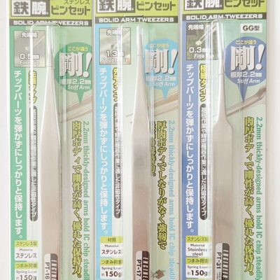 日本工程师ENGINEER牌工具 镊子 PT16/17/31 精密镊子