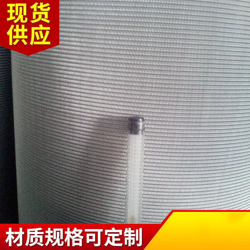 不锈钢丝网厂家 600目304不锈钢席型网过滤网不锈钢网布筛网
